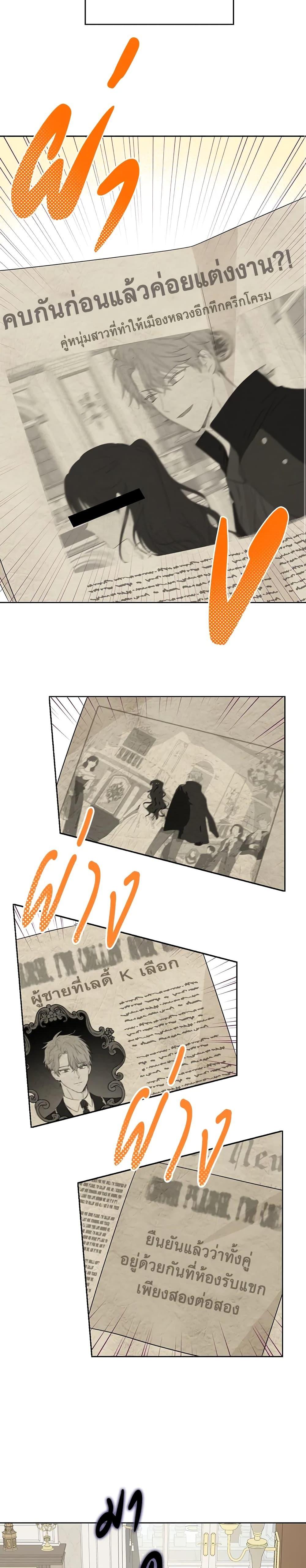 Manga-lc-com อ่านมังงะ อ่านการ์ตูน ออนไลน์ ฟรี Actually, I Was the Real One ตอนที่ 1 2 3 4 5 6 7 8 9 10 11 12 13 14 ฟรี ไม่มีโฆษณา Manga-lc - อ่าน มังงะ อ่าน การ์ตูน ออนไลน์ อ่านมังงะ ฟรี