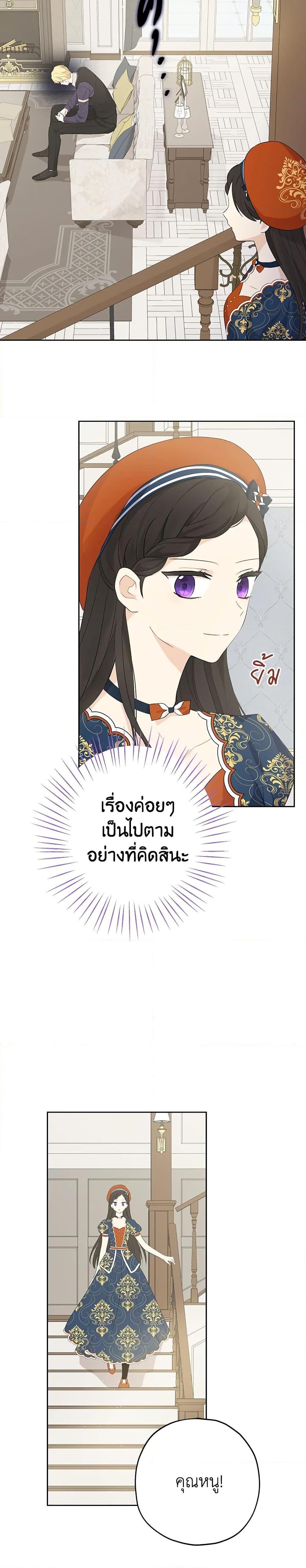 Manga-lc-com อ่านมังงะ อ่านการ์ตูน ออนไลน์ ฟรี Actually, I Was the Real One ตอนที่ 1 2 3 4 5 6 7 8 9 10 11 12 13 14 ฟรี ไม่มีโฆษณา Manga-lc - อ่าน มังงะ อ่าน การ์ตูน ออนไลน์ อ่านมังงะ ฟรี