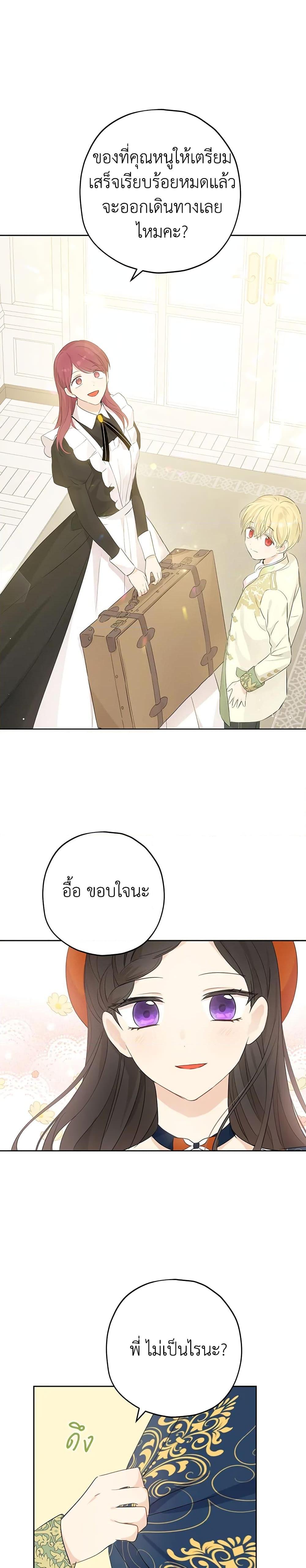 Manga-lc-com อ่านมังงะ อ่านการ์ตูน ออนไลน์ ฟรี Actually, I Was the Real One ตอนที่ 1 2 3 4 5 6 7 8 9 10 11 12 13 14 ฟรี ไม่มีโฆษณา Manga-lc - อ่าน มังงะ อ่าน การ์ตูน ออนไลน์ อ่านมังงะ ฟรี