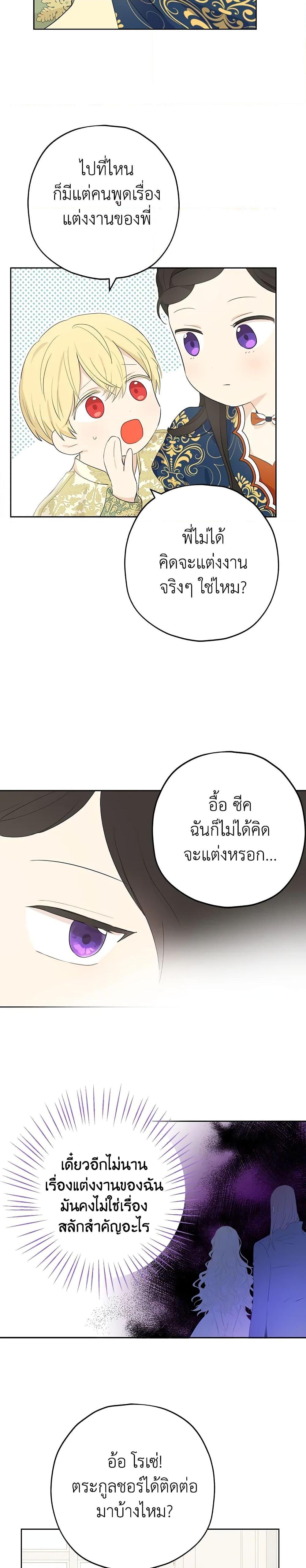 Manga-lc-com อ่านมังงะ อ่านการ์ตูน ออนไลน์ ฟรี Actually, I Was the Real One ตอนที่ 1 2 3 4 5 6 7 8 9 10 11 12 13 14 ฟรี ไม่มีโฆษณา Manga-lc - อ่าน มังงะ อ่าน การ์ตูน ออนไลน์ อ่านมังงะ ฟรี