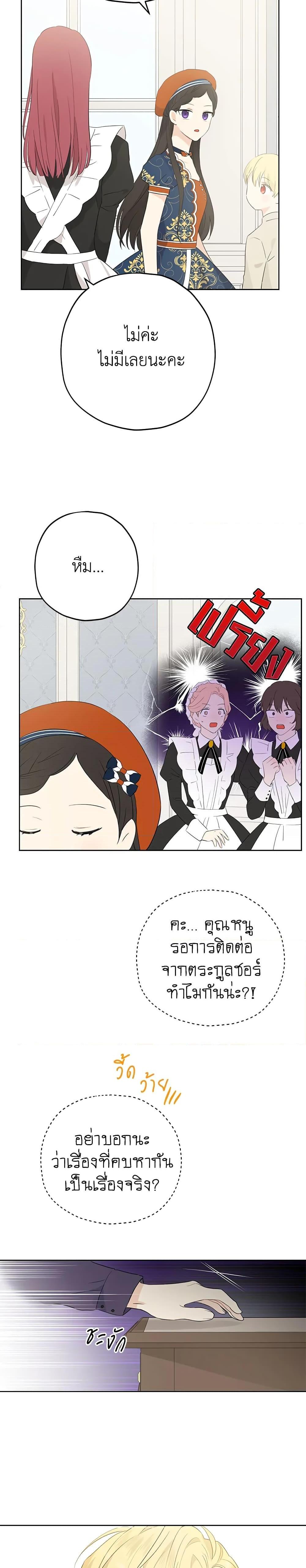 Manga-lc-com อ่านมังงะ อ่านการ์ตูน ออนไลน์ ฟรี Actually, I Was the Real One ตอนที่ 1 2 3 4 5 6 7 8 9 10 11 12 13 14 ฟรี ไม่มีโฆษณา Manga-lc - อ่าน มังงะ อ่าน การ์ตูน ออนไลน์ อ่านมังงะ ฟรี