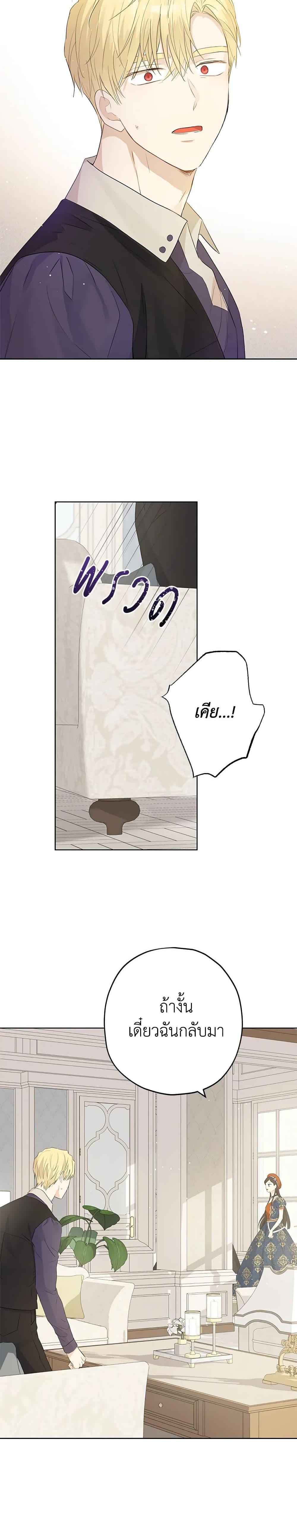 Manga-lc-com อ่านมังงะ อ่านการ์ตูน ออนไลน์ ฟรี Actually, I Was the Real One ตอนที่ 1 2 3 4 5 6 7 8 9 10 11 12 13 14 ฟรี ไม่มีโฆษณา Manga-lc - อ่าน มังงะ อ่าน การ์ตูน ออนไลน์ อ่านมังงะ ฟรี