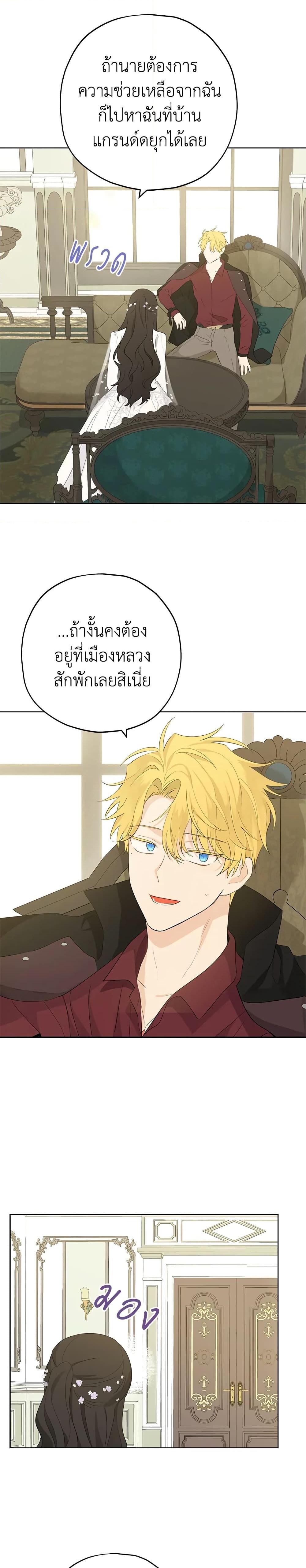 Manga-lc-com อ่านมังงะ อ่านการ์ตูน ออนไลน์ ฟรี Actually, I Was the Real One ตอนที่ 1 2 3 4 5 6 7 8 9 10 11 12 13 14 ฟรี ไม่มีโฆษณา Manga-lc - อ่าน มังงะ อ่าน การ์ตูน ออนไลน์ อ่านมังงะ ฟรี