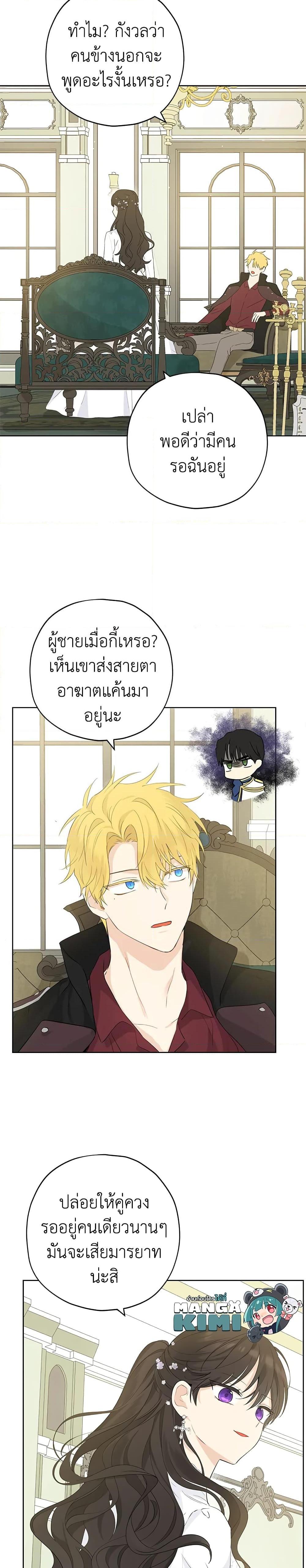 Manga-lc-com อ่านมังงะ อ่านการ์ตูน ออนไลน์ ฟรี Actually, I Was the Real One ตอนที่ 1 2 3 4 5 6 7 8 9 10 11 12 13 14 ฟรี ไม่มีโฆษณา Manga-lc - อ่าน มังงะ อ่าน การ์ตูน ออนไลน์ อ่านมังงะ ฟรี