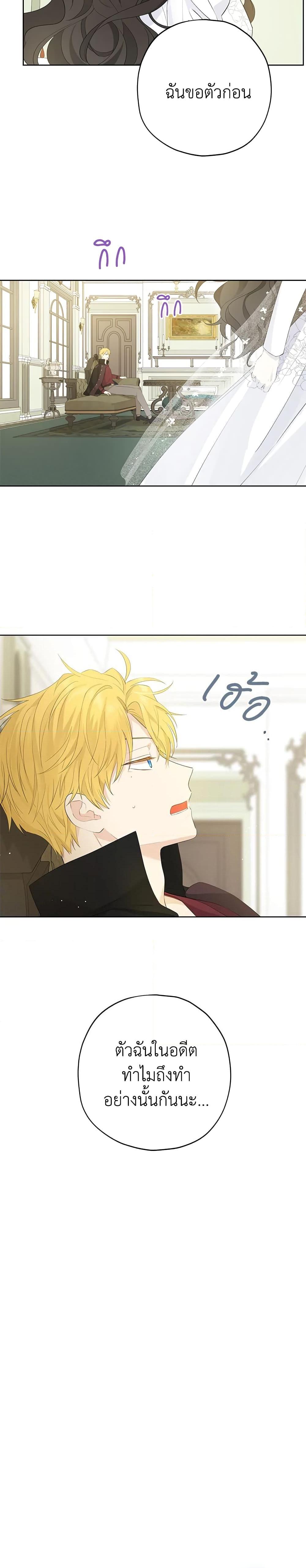 Manga-lc-com อ่านมังงะ อ่านการ์ตูน ออนไลน์ ฟรี Actually, I Was the Real One ตอนที่ 1 2 3 4 5 6 7 8 9 10 11 12 13 14 ฟรี ไม่มีโฆษณา Manga-lc - อ่าน มังงะ อ่าน การ์ตูน ออนไลน์ อ่านมังงะ ฟรี