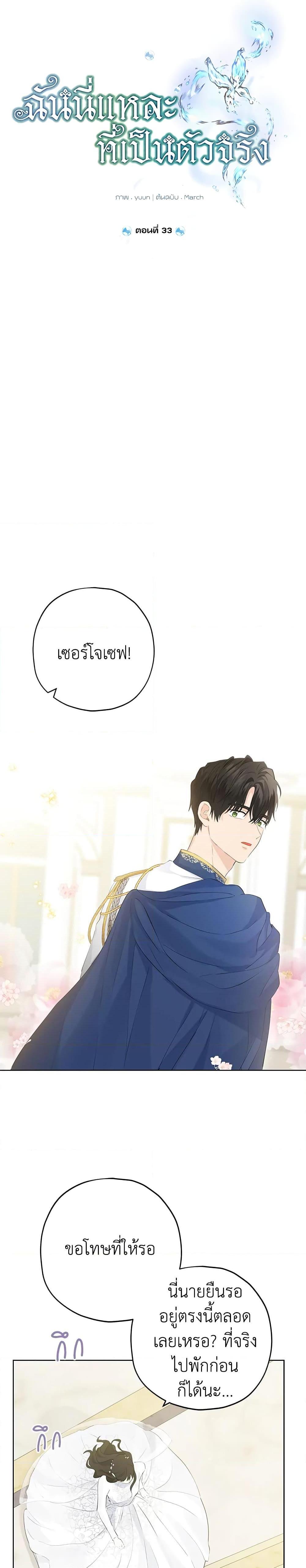 Manga-lc-com อ่านมังงะ อ่านการ์ตูน ออนไลน์ ฟรี Actually, I Was the Real One ตอนที่ 1 2 3 4 5 6 7 8 9 10 11 12 13 14 ฟรี ไม่มีโฆษณา Manga-lc - อ่าน มังงะ อ่าน การ์ตูน ออนไลน์ อ่านมังงะ ฟรี