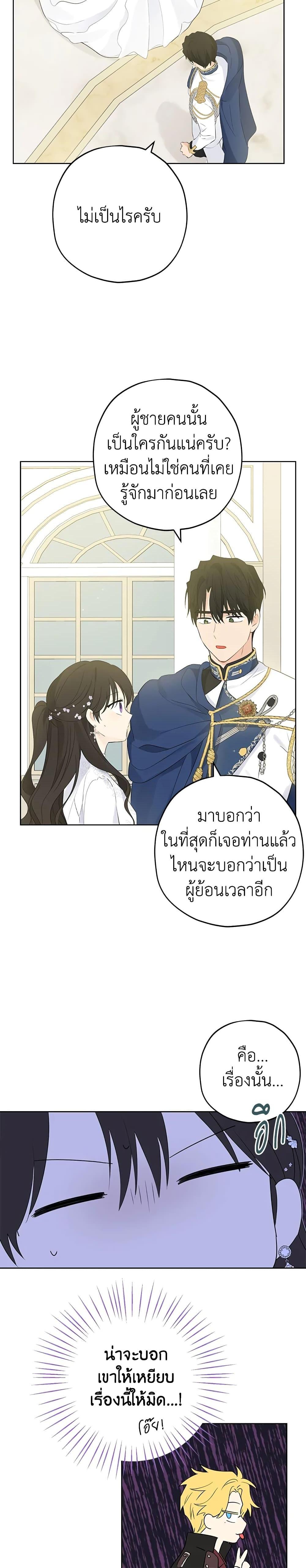 Manga-lc-com อ่านมังงะ อ่านการ์ตูน ออนไลน์ ฟรี Actually, I Was the Real One ตอนที่ 1 2 3 4 5 6 7 8 9 10 11 12 13 14 ฟรี ไม่มีโฆษณา Manga-lc - อ่าน มังงะ อ่าน การ์ตูน ออนไลน์ อ่านมังงะ ฟรี