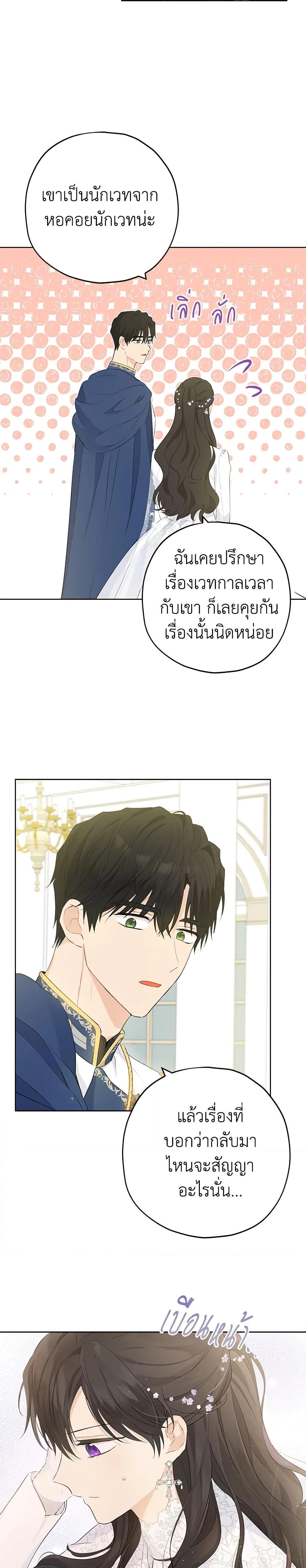 Manga-lc-com อ่านมังงะ อ่านการ์ตูน ออนไลน์ ฟรี Actually, I Was the Real One ตอนที่ 1 2 3 4 5 6 7 8 9 10 11 12 13 14 ฟรี ไม่มีโฆษณา Manga-lc - อ่าน มังงะ อ่าน การ์ตูน ออนไลน์ อ่านมังงะ ฟรี