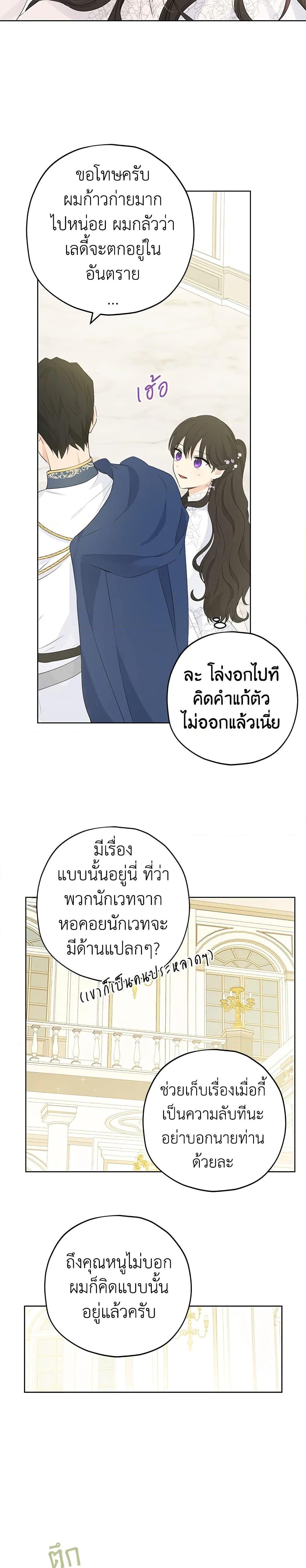 Manga-lc-com อ่านมังงะ อ่านการ์ตูน ออนไลน์ ฟรี Actually, I Was the Real One ตอนที่ 1 2 3 4 5 6 7 8 9 10 11 12 13 14 ฟรี ไม่มีโฆษณา Manga-lc - อ่าน มังงะ อ่าน การ์ตูน ออนไลน์ อ่านมังงะ ฟรี