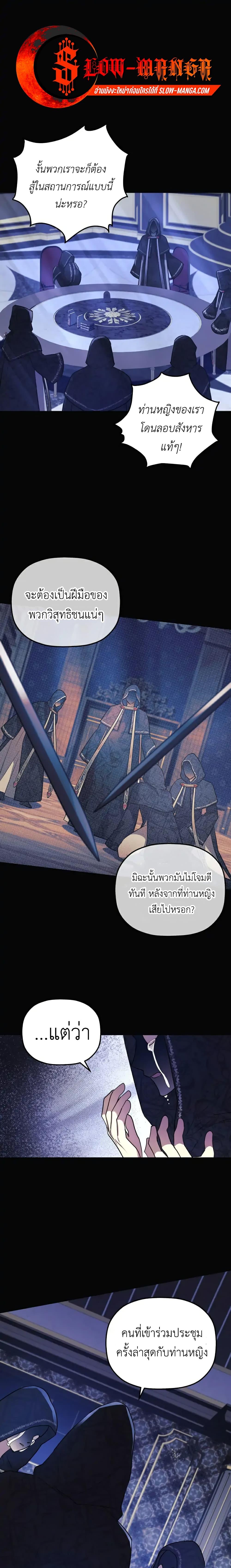 Manga-lc-com อ่านมังงะ อ่านการ์ตูน ออนไลน์ ฟรี The Baby Saint Wants to Destroy the World! ตอนที่ 1 2 3 4 5 6 7 8 9 10 11 12 13 14 ฟรี ไม่มีโฆษณา Manga-lc - อ่าน มังงะ อ่าน การ์ตูน ออนไลน์ อ่านมังงะ ฟรี