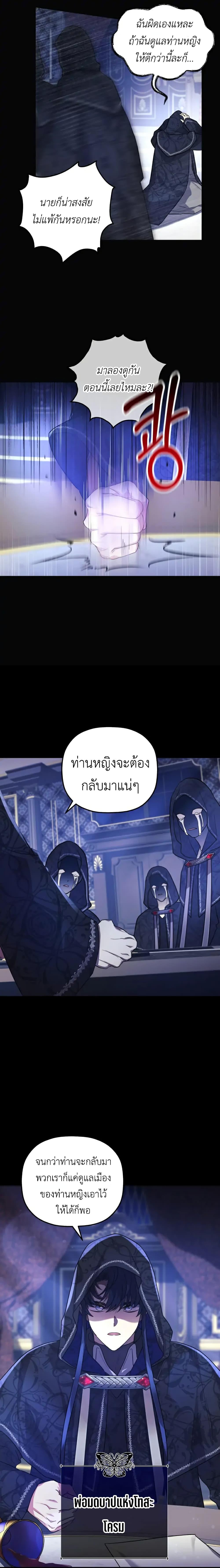 Manga-lc-com อ่านมังงะ อ่านการ์ตูน ออนไลน์ ฟรี The Baby Saint Wants to Destroy the World! ตอนที่ 1 2 3 4 5 6 7 8 9 10 11 12 13 14 ฟรี ไม่มีโฆษณา Manga-lc - อ่าน มังงะ อ่าน การ์ตูน ออนไลน์ อ่านมังงะ ฟรี