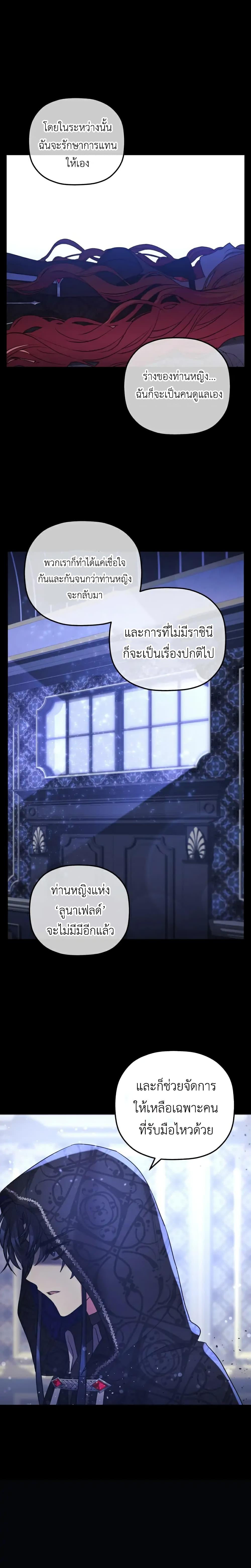 Manga-lc-com อ่านมังงะ อ่านการ์ตูน ออนไลน์ ฟรี The Baby Saint Wants to Destroy the World! ตอนที่ 1 2 3 4 5 6 7 8 9 10 11 12 13 14 ฟรี ไม่มีโฆษณา Manga-lc - อ่าน มังงะ อ่าน การ์ตูน ออนไลน์ อ่านมังงะ ฟรี