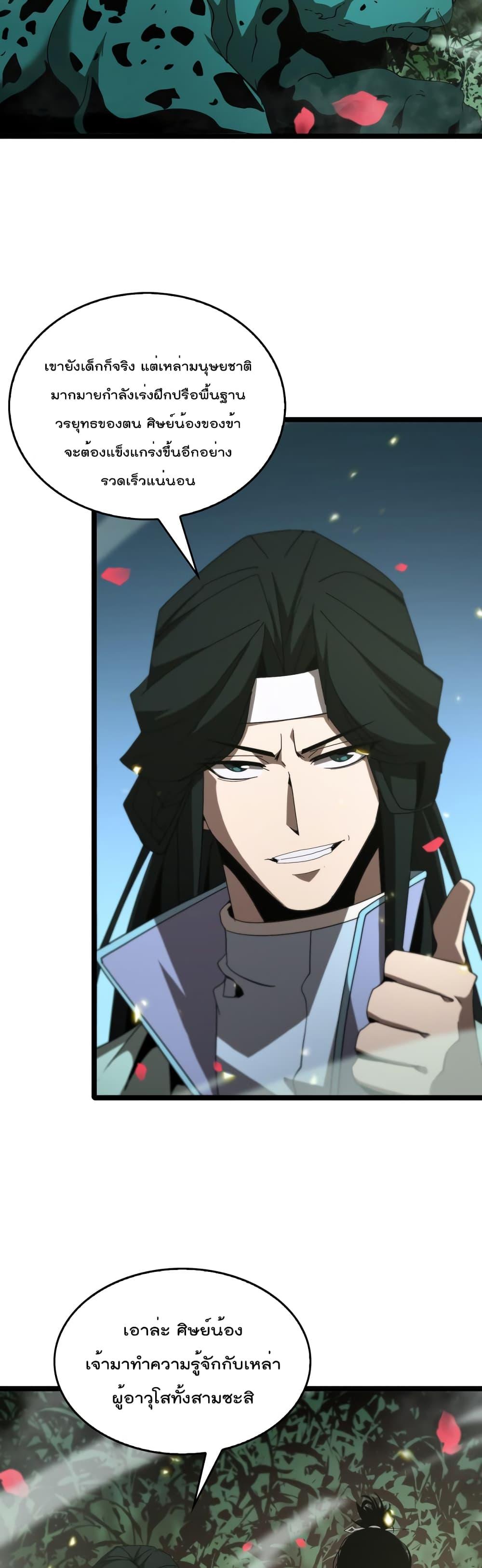 Manga-lc-com อ่านมังงะ อ่านการ์ตูน ออนไลน์ ฟรี World’sApocaly ตอนที่ 1 2 3 4 5 6 7 8 9 10 11 12 13 14 ฟรี ไม่มีโฆษณา Manga-lc - อ่าน มังงะ อ่าน การ์ตูน ออนไลน์ อ่านมังงะ ฟรี