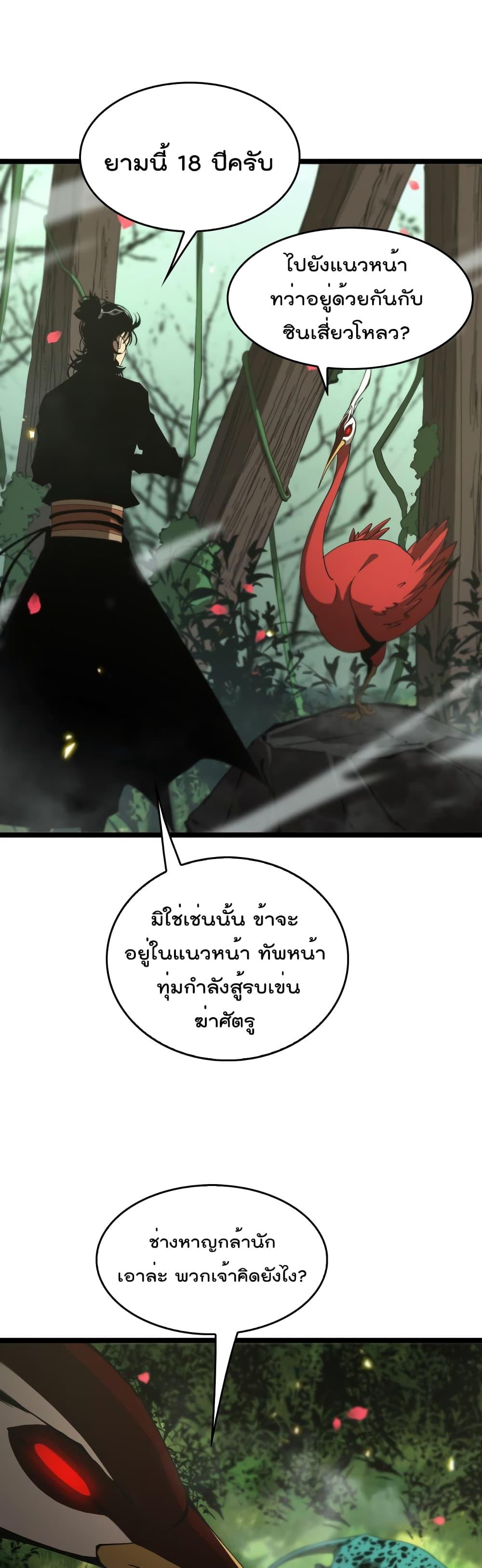 Manga-lc-com อ่านมังงะ อ่านการ์ตูน ออนไลน์ ฟรี World’sApocaly ตอนที่ 1 2 3 4 5 6 7 8 9 10 11 12 13 14 ฟรี ไม่มีโฆษณา Manga-lc - อ่าน มังงะ อ่าน การ์ตูน ออนไลน์ อ่านมังงะ ฟรี