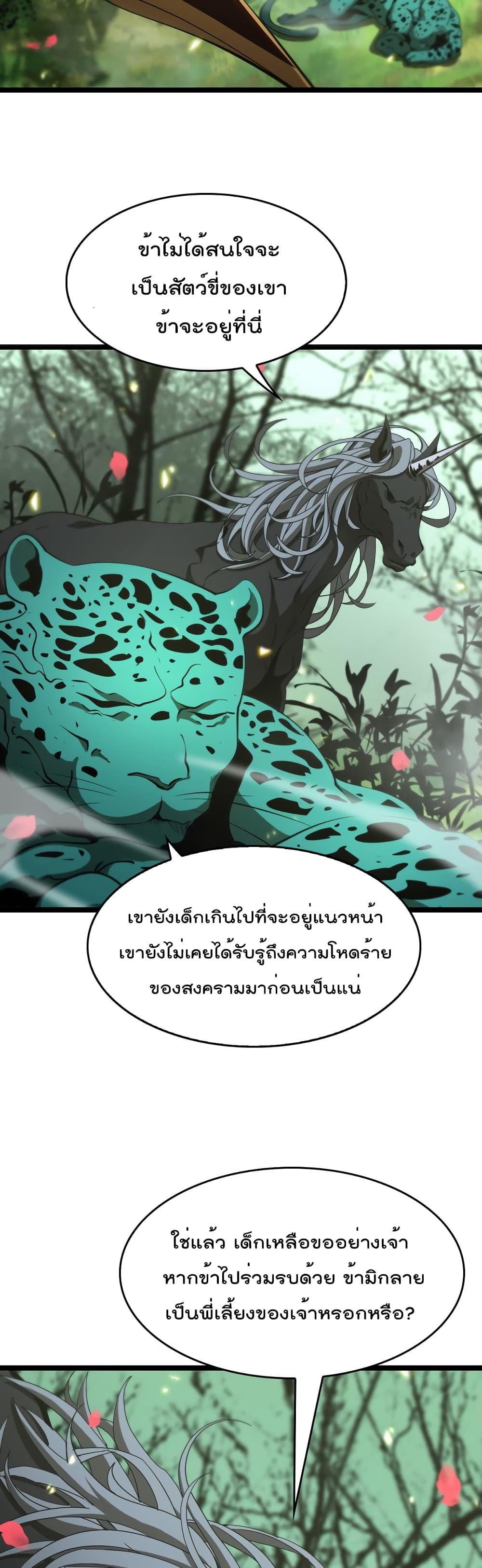 Manga-lc-com อ่านมังงะ อ่านการ์ตูน ออนไลน์ ฟรี World’sApocaly ตอนที่ 1 2 3 4 5 6 7 8 9 10 11 12 13 14 ฟรี ไม่มีโฆษณา Manga-lc - อ่าน มังงะ อ่าน การ์ตูน ออนไลน์ อ่านมังงะ ฟรี