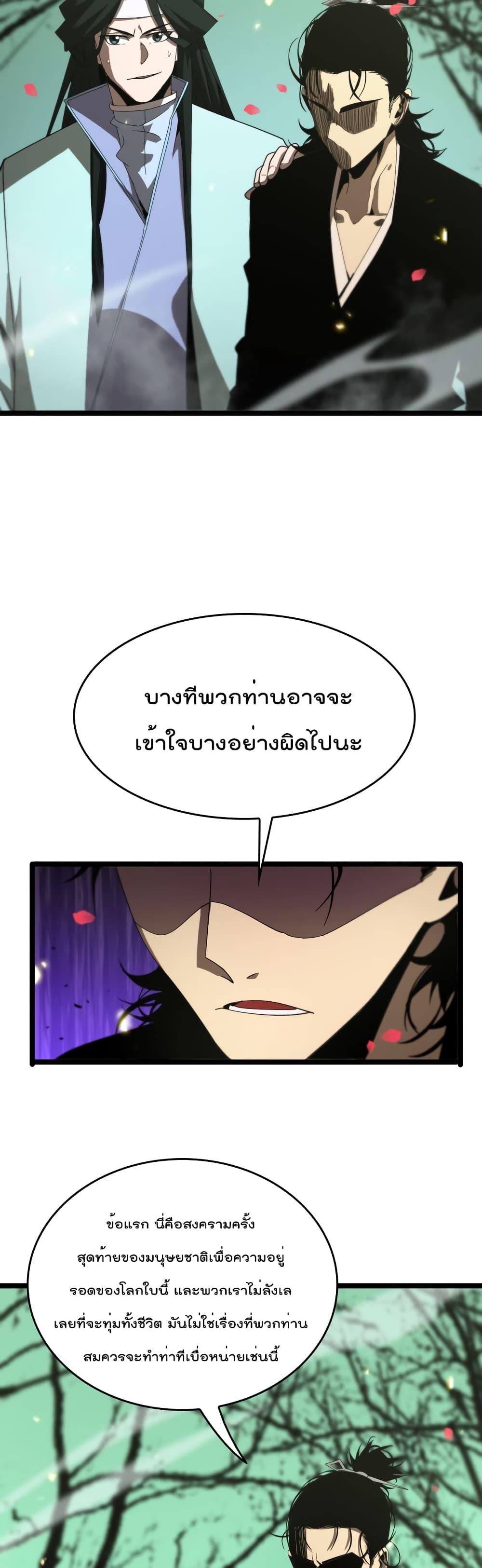 Manga-lc-com อ่านมังงะ อ่านการ์ตูน ออนไลน์ ฟรี World’sApocaly ตอนที่ 1 2 3 4 5 6 7 8 9 10 11 12 13 14 ฟรี ไม่มีโฆษณา Manga-lc - อ่าน มังงะ อ่าน การ์ตูน ออนไลน์ อ่านมังงะ ฟรี
