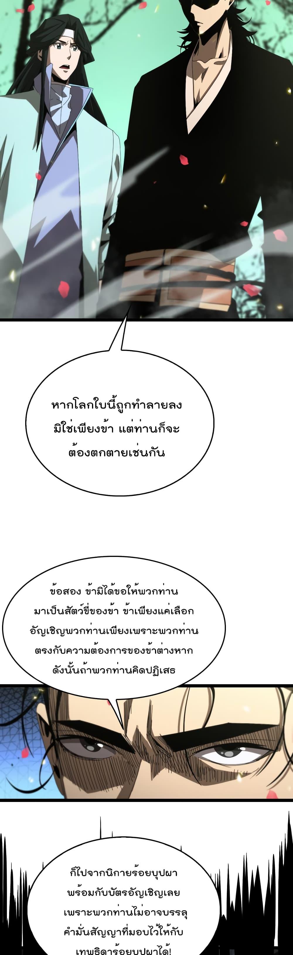 Manga-lc-com อ่านมังงะ อ่านการ์ตูน ออนไลน์ ฟรี World’sApocaly ตอนที่ 1 2 3 4 5 6 7 8 9 10 11 12 13 14 ฟรี ไม่มีโฆษณา Manga-lc - อ่าน มังงะ อ่าน การ์ตูน ออนไลน์ อ่านมังงะ ฟรี