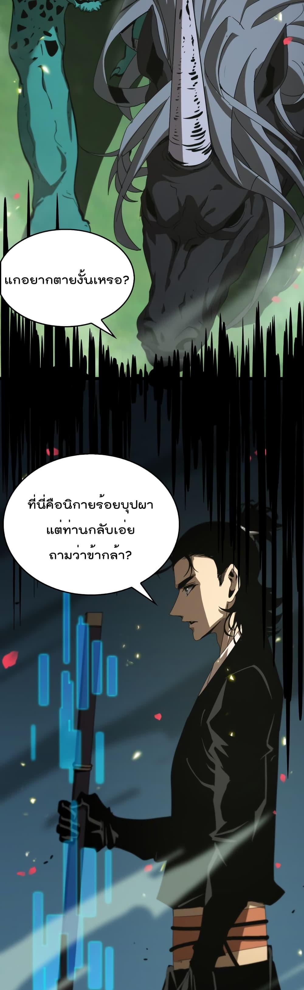 Manga-lc-com อ่านมังงะ อ่านการ์ตูน ออนไลน์ ฟรี World’sApocaly ตอนที่ 1 2 3 4 5 6 7 8 9 10 11 12 13 14 ฟรี ไม่มีโฆษณา Manga-lc - อ่าน มังงะ อ่าน การ์ตูน ออนไลน์ อ่านมังงะ ฟรี