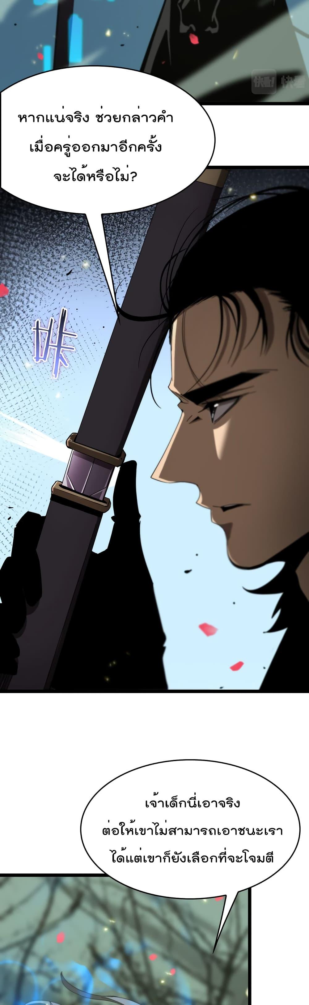 Manga-lc-com อ่านมังงะ อ่านการ์ตูน ออนไลน์ ฟรี World’sApocaly ตอนที่ 1 2 3 4 5 6 7 8 9 10 11 12 13 14 ฟรี ไม่มีโฆษณา Manga-lc - อ่าน มังงะ อ่าน การ์ตูน ออนไลน์ อ่านมังงะ ฟรี