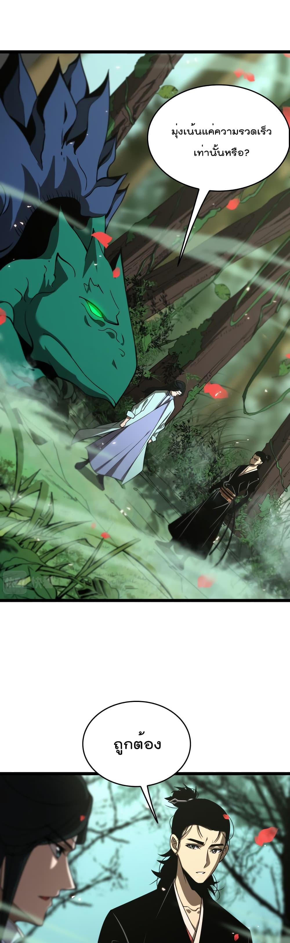 Manga-lc-com อ่านมังงะ อ่านการ์ตูน ออนไลน์ ฟรี World’sApocaly ตอนที่ 1 2 3 4 5 6 7 8 9 10 11 12 13 14 ฟรี ไม่มีโฆษณา Manga-lc - อ่าน มังงะ อ่าน การ์ตูน ออนไลน์ อ่านมังงะ ฟรี