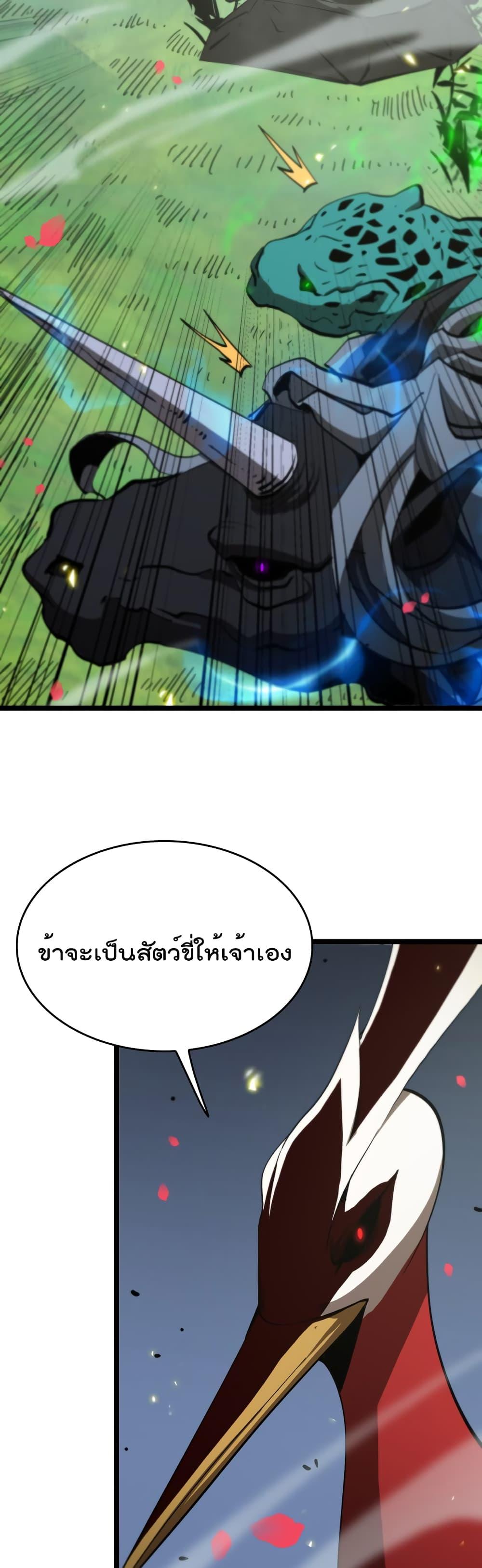 Manga-lc-com อ่านมังงะ อ่านการ์ตูน ออนไลน์ ฟรี World’sApocaly ตอนที่ 1 2 3 4 5 6 7 8 9 10 11 12 13 14 ฟรี ไม่มีโฆษณา Manga-lc - อ่าน มังงะ อ่าน การ์ตูน ออนไลน์ อ่านมังงะ ฟรี