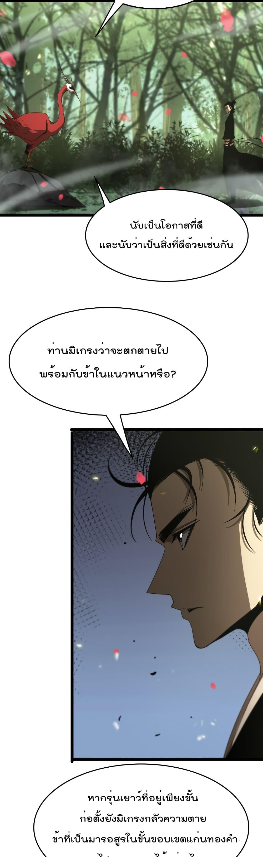 Manga-lc-com อ่านมังงะ อ่านการ์ตูน ออนไลน์ ฟรี World’sApocaly ตอนที่ 1 2 3 4 5 6 7 8 9 10 11 12 13 14 ฟรี ไม่มีโฆษณา Manga-lc - อ่าน มังงะ อ่าน การ์ตูน ออนไลน์ อ่านมังงะ ฟรี