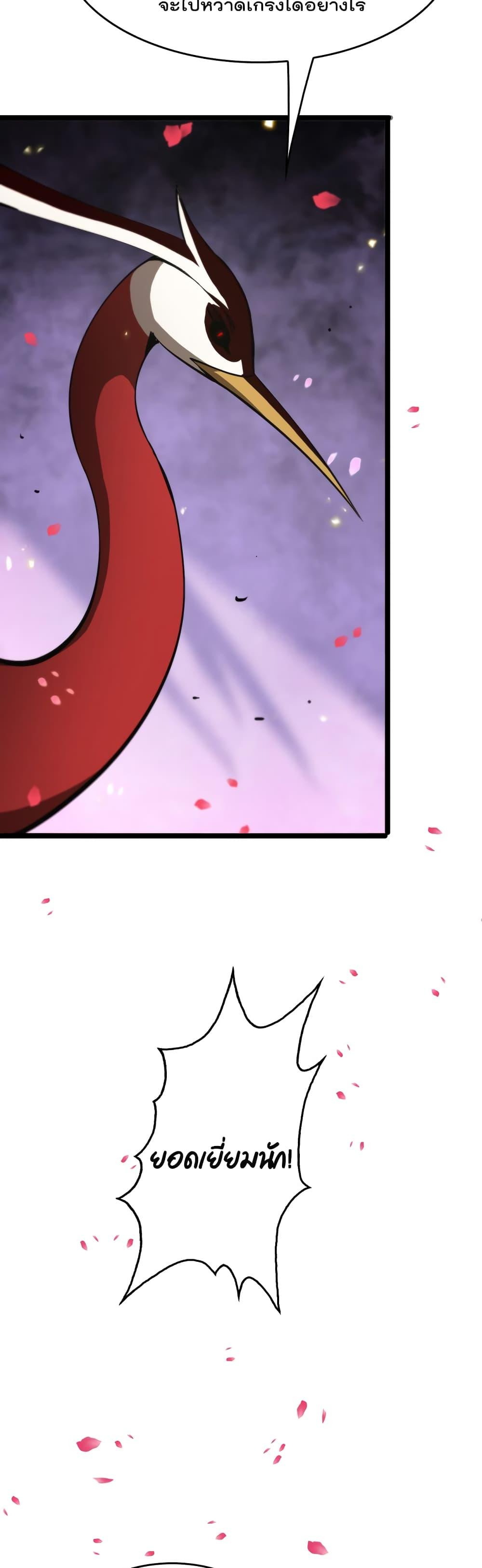 Manga-lc-com อ่านมังงะ อ่านการ์ตูน ออนไลน์ ฟรี World’sApocaly ตอนที่ 1 2 3 4 5 6 7 8 9 10 11 12 13 14 ฟรี ไม่มีโฆษณา Manga-lc - อ่าน มังงะ อ่าน การ์ตูน ออนไลน์ อ่านมังงะ ฟรี