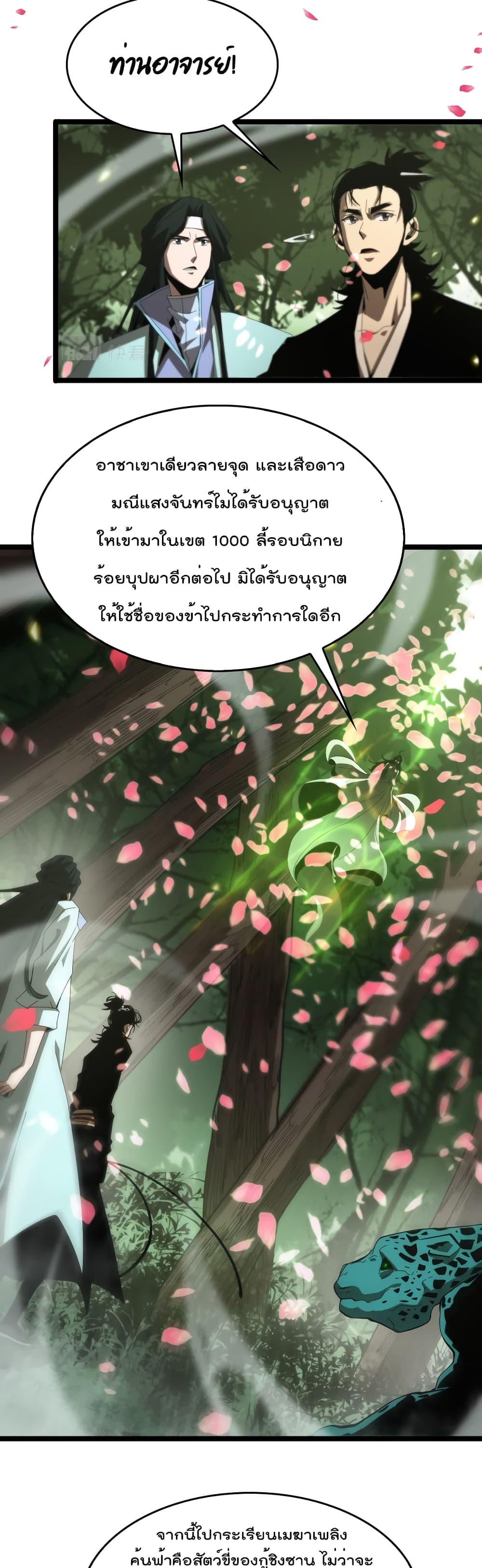 Manga-lc-com อ่านมังงะ อ่านการ์ตูน ออนไลน์ ฟรี World’sApocaly ตอนที่ 1 2 3 4 5 6 7 8 9 10 11 12 13 14 ฟรี ไม่มีโฆษณา Manga-lc - อ่าน มังงะ อ่าน การ์ตูน ออนไลน์ อ่านมังงะ ฟรี