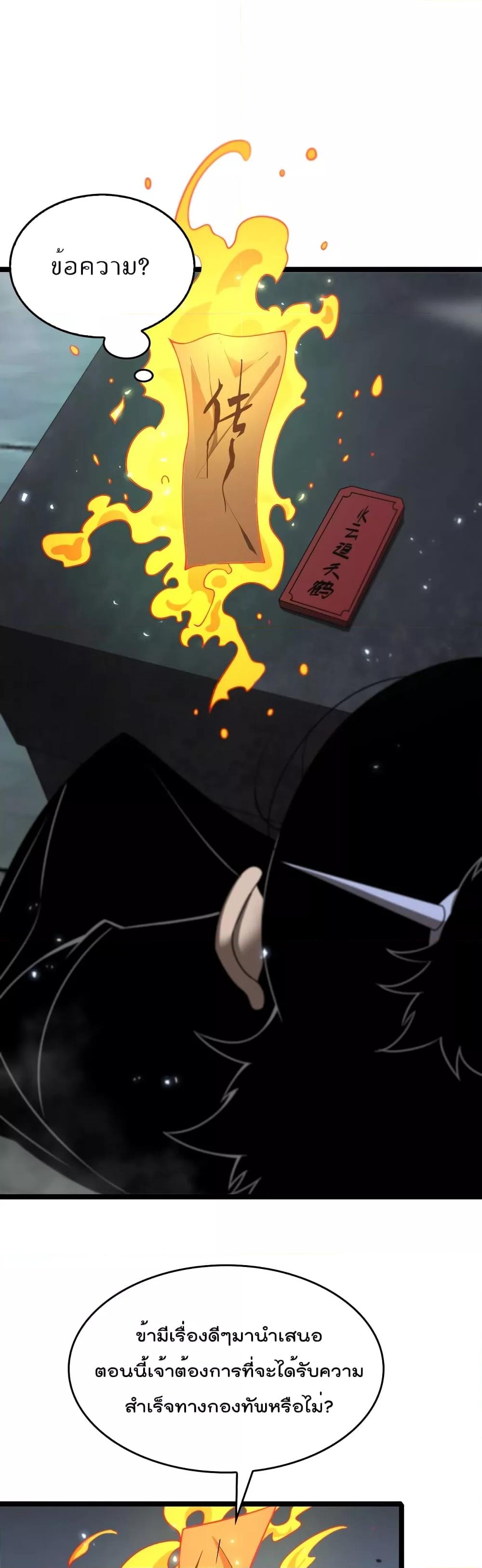 Manga-lc-com อ่านมังงะ อ่านการ์ตูน ออนไลน์ ฟรี World’sApocaly ตอนที่ 1 2 3 4 5 6 7 8 9 10 11 12 13 14 ฟรี ไม่มีโฆษณา Manga-lc - อ่าน มังงะ อ่าน การ์ตูน ออนไลน์ อ่านมังงะ ฟรี