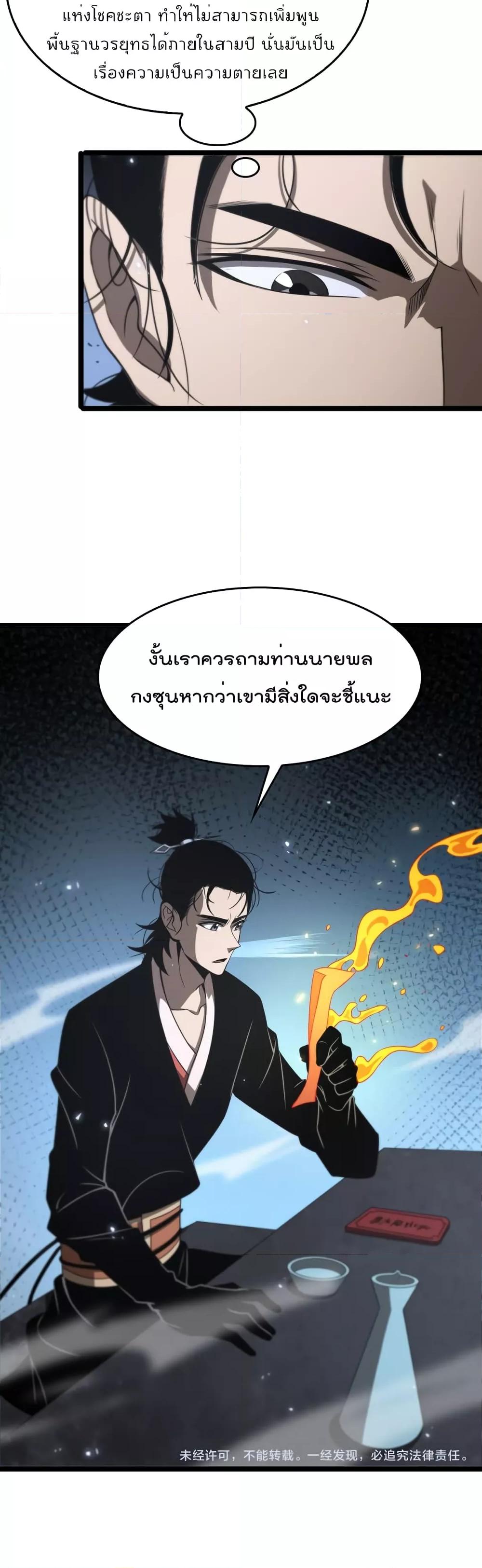 Manga-lc-com อ่านมังงะ อ่านการ์ตูน ออนไลน์ ฟรี World’sApocaly ตอนที่ 1 2 3 4 5 6 7 8 9 10 11 12 13 14 ฟรี ไม่มีโฆษณา Manga-lc - อ่าน มังงะ อ่าน การ์ตูน ออนไลน์ อ่านมังงะ ฟรี