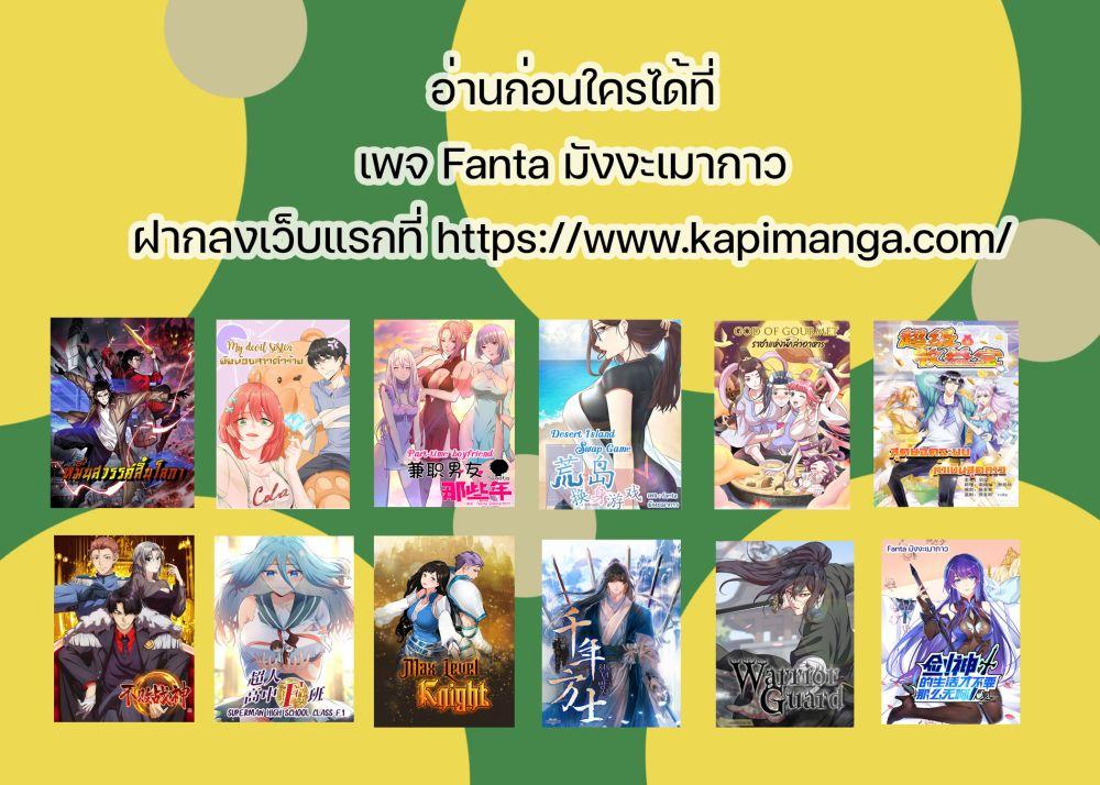 Manga-lc-com อ่านมังงะ อ่านการ์ตูน ออนไลน์ ฟรี World’sApocaly ตอนที่ 1 2 3 4 5 6 7 8 9 10 11 12 13 14 ฟรี ไม่มีโฆษณา Manga-lc - อ่าน มังงะ อ่าน การ์ตูน ออนไลน์ อ่านมังงะ ฟรี
