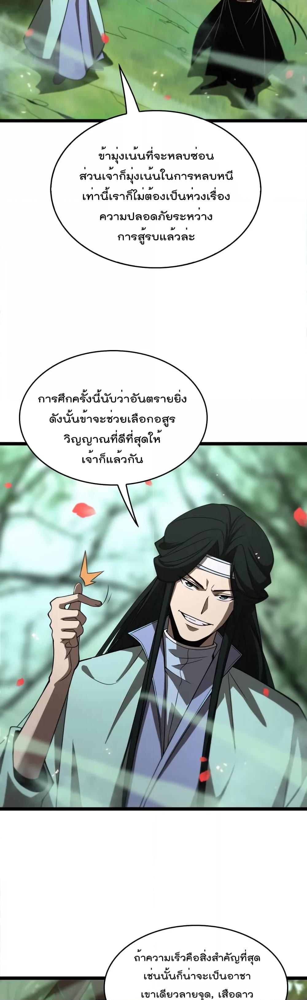 Manga-lc-com อ่านมังงะ อ่านการ์ตูน ออนไลน์ ฟรี World’sApocaly ตอนที่ 1 2 3 4 5 6 7 8 9 10 11 12 13 14 ฟรี ไม่มีโฆษณา Manga-lc - อ่าน มังงะ อ่าน การ์ตูน ออนไลน์ อ่านมังงะ ฟรี