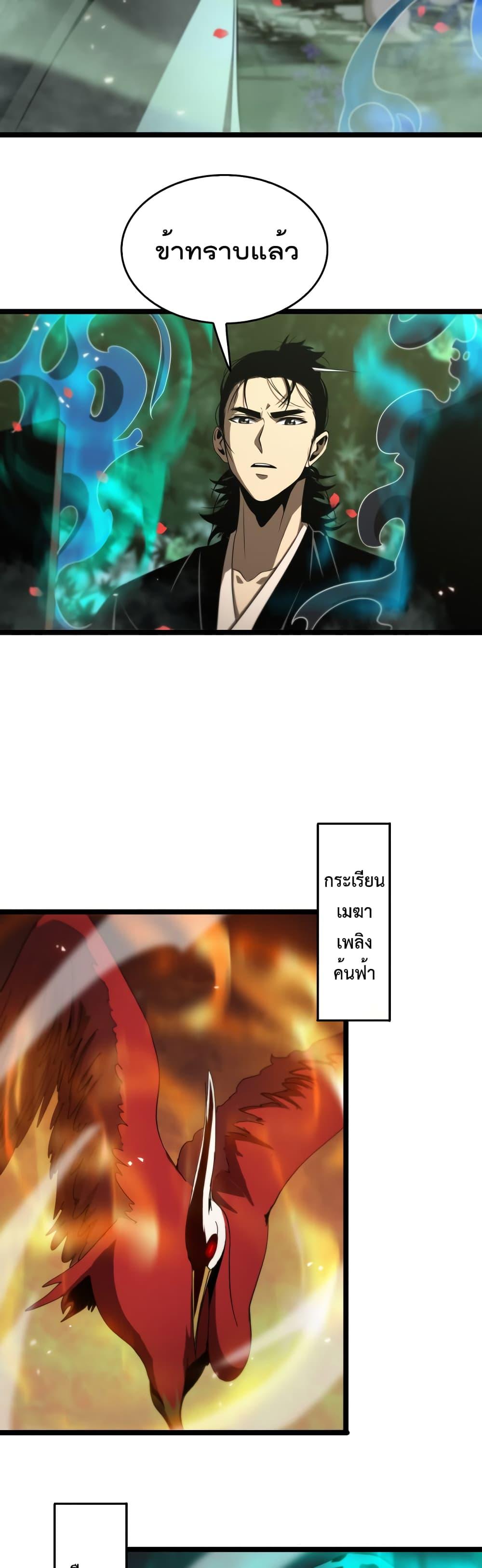 Manga-lc-com อ่านมังงะ อ่านการ์ตูน ออนไลน์ ฟรี World’sApocaly ตอนที่ 1 2 3 4 5 6 7 8 9 10 11 12 13 14 ฟรี ไม่มีโฆษณา Manga-lc - อ่าน มังงะ อ่าน การ์ตูน ออนไลน์ อ่านมังงะ ฟรี