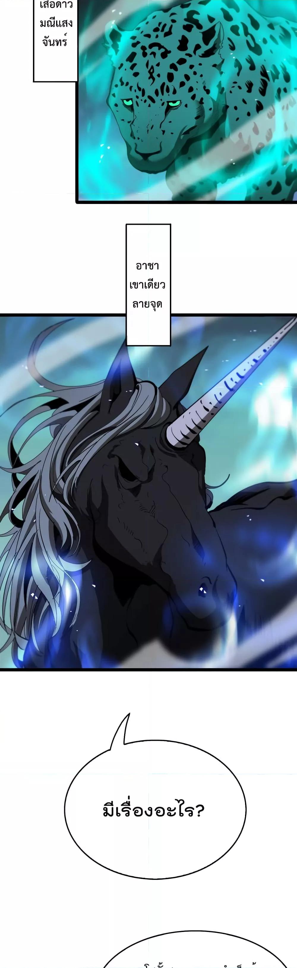 Manga-lc-com อ่านมังงะ อ่านการ์ตูน ออนไลน์ ฟรี World’sApocaly ตอนที่ 1 2 3 4 5 6 7 8 9 10 11 12 13 14 ฟรี ไม่มีโฆษณา Manga-lc - อ่าน มังงะ อ่าน การ์ตูน ออนไลน์ อ่านมังงะ ฟรี