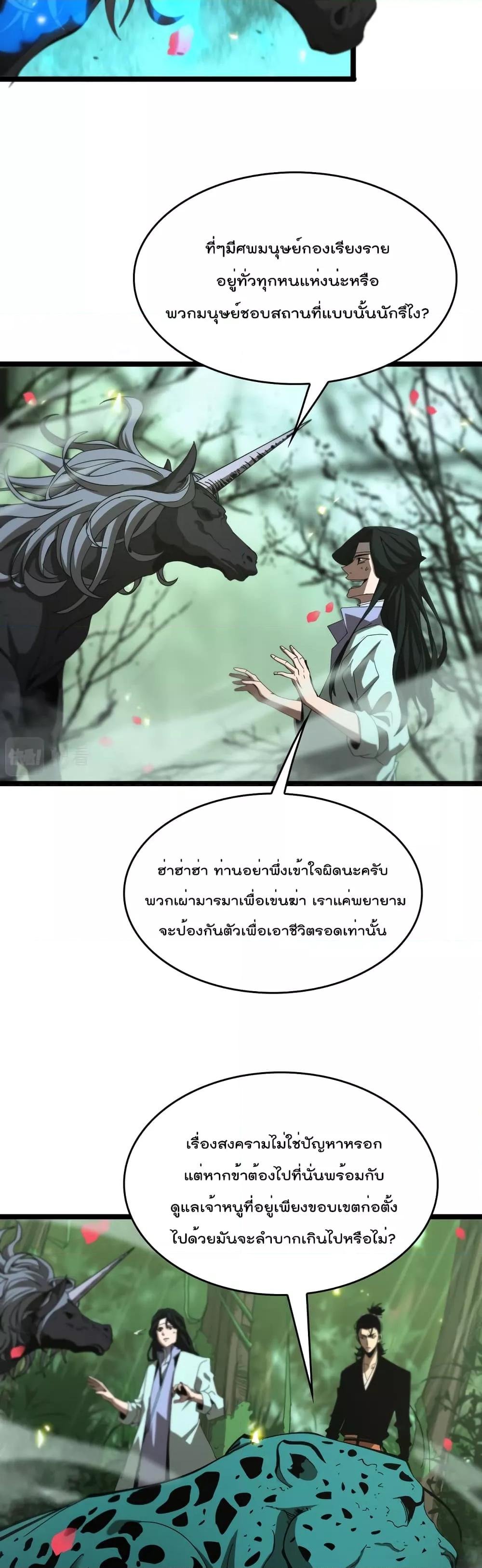 Manga-lc-com อ่านมังงะ อ่านการ์ตูน ออนไลน์ ฟรี World’sApocaly ตอนที่ 1 2 3 4 5 6 7 8 9 10 11 12 13 14 ฟรี ไม่มีโฆษณา Manga-lc - อ่าน มังงะ อ่าน การ์ตูน ออนไลน์ อ่านมังงะ ฟรี