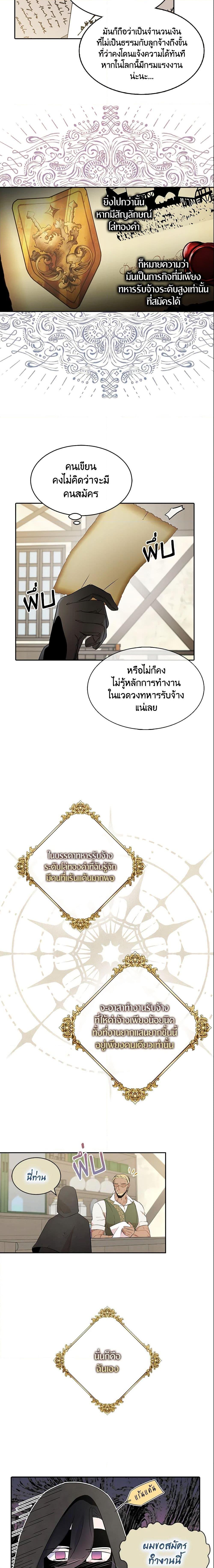 Manga-lc-com อ่านมังงะ อ่านการ์ตูน ออนไลน์ ฟรี I Tried To Be Her Loyal Sword ตอนที่ 1 2 3 4 5 6 7 8 9 10 11 12 13 14 ฟรี ไม่มีโฆษณา Manga-lc - อ่าน มังงะ อ่าน การ์ตูน ออนไลน์ อ่านมังงะ ฟรี