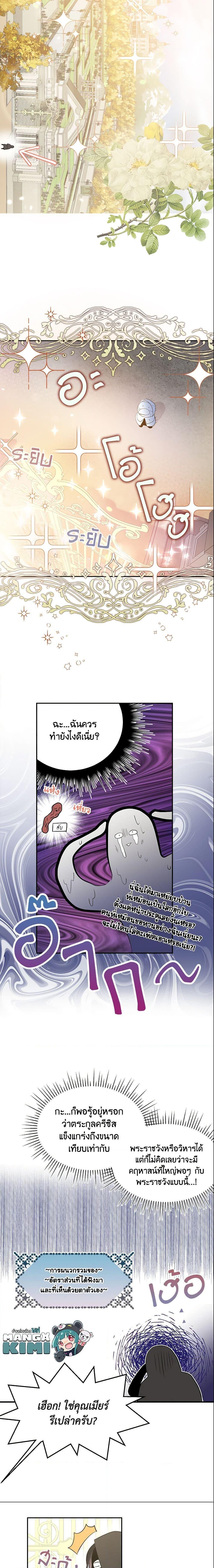 Manga-lc-com อ่านมังงะ อ่านการ์ตูน ออนไลน์ ฟรี I Tried To Be Her Loyal Sword ตอนที่ 1 2 3 4 5 6 7 8 9 10 11 12 13 14 ฟรี ไม่มีโฆษณา Manga-lc - อ่าน มังงะ อ่าน การ์ตูน ออนไลน์ อ่านมังงะ ฟรี