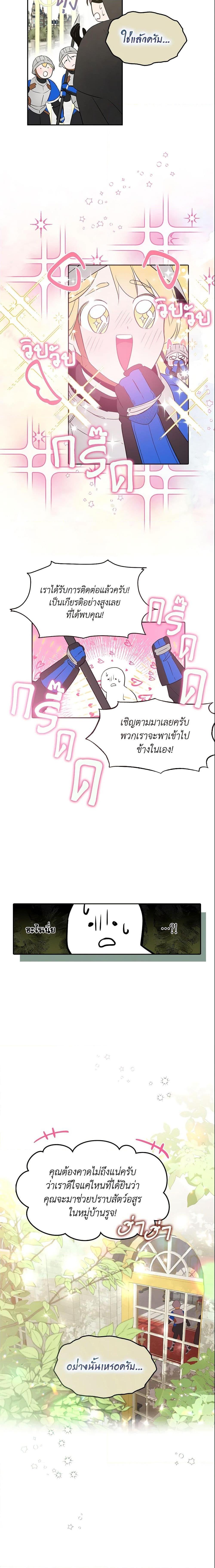 Manga-lc-com อ่านมังงะ อ่านการ์ตูน ออนไลน์ ฟรี I Tried To Be Her Loyal Sword ตอนที่ 1 2 3 4 5 6 7 8 9 10 11 12 13 14 ฟรี ไม่มีโฆษณา Manga-lc - อ่าน มังงะ อ่าน การ์ตูน ออนไลน์ อ่านมังงะ ฟรี