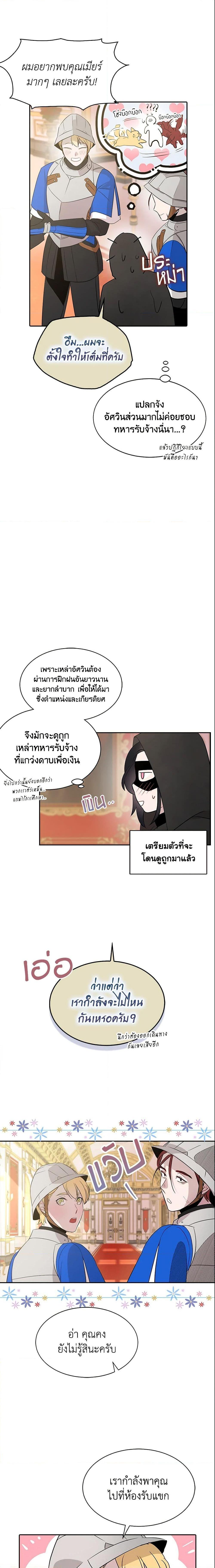 Manga-lc-com อ่านมังงะ อ่านการ์ตูน ออนไลน์ ฟรี I Tried To Be Her Loyal Sword ตอนที่ 1 2 3 4 5 6 7 8 9 10 11 12 13 14 ฟรี ไม่มีโฆษณา Manga-lc - อ่าน มังงะ อ่าน การ์ตูน ออนไลน์ อ่านมังงะ ฟรี