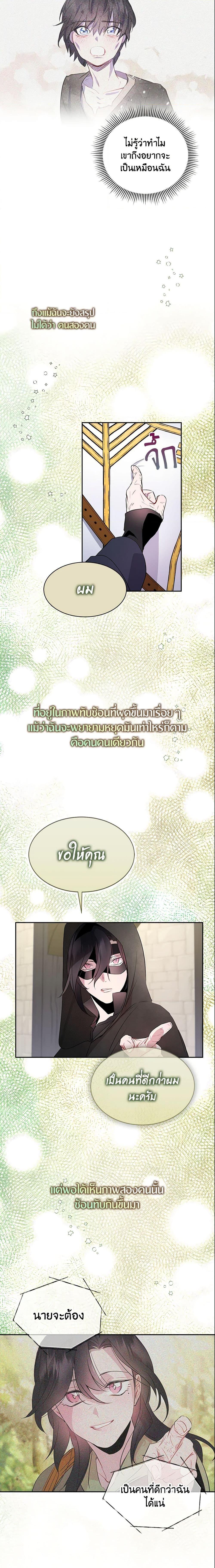 Manga-lc-com อ่านมังงะ อ่านการ์ตูน ออนไลน์ ฟรี I Tried To Be Her Loyal Sword ตอนที่ 1 2 3 4 5 6 7 8 9 10 11 12 13 14 ฟรี ไม่มีโฆษณา Manga-lc - อ่าน มังงะ อ่าน การ์ตูน ออนไลน์ อ่านมังงะ ฟรี