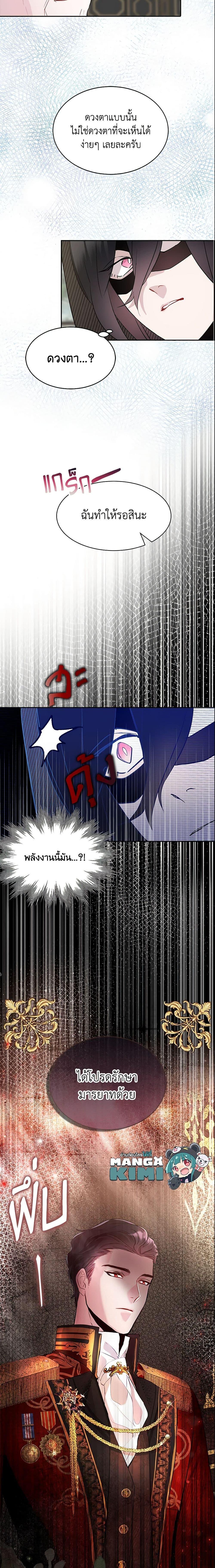 Manga-lc-com อ่านมังงะ อ่านการ์ตูน ออนไลน์ ฟรี I Tried To Be Her Loyal Sword ตอนที่ 1 2 3 4 5 6 7 8 9 10 11 12 13 14 ฟรี ไม่มีโฆษณา Manga-lc - อ่าน มังงะ อ่าน การ์ตูน ออนไลน์ อ่านมังงะ ฟรี