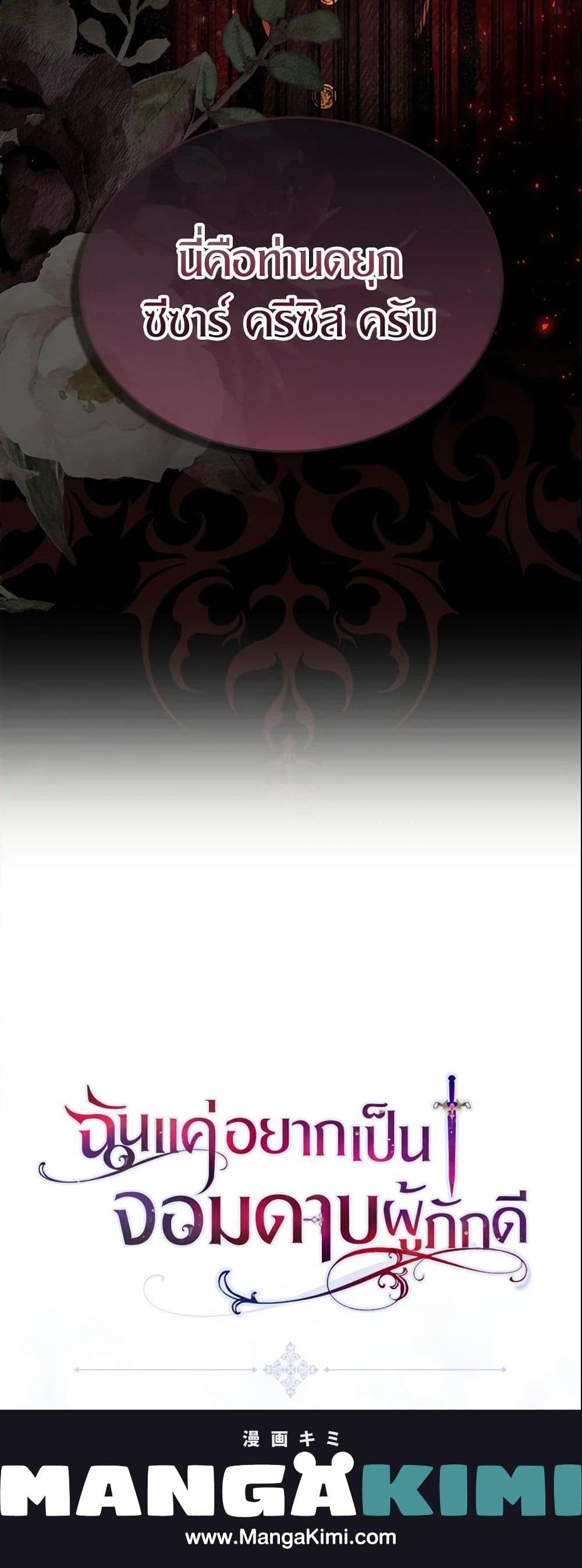 Manga-lc-com อ่านมังงะ อ่านการ์ตูน ออนไลน์ ฟรี I Tried To Be Her Loyal Sword ตอนที่ 1 2 3 4 5 6 7 8 9 10 11 12 13 14 ฟรี ไม่มีโฆษณา Manga-lc - อ่าน มังงะ อ่าน การ์ตูน ออนไลน์ อ่านมังงะ ฟรี