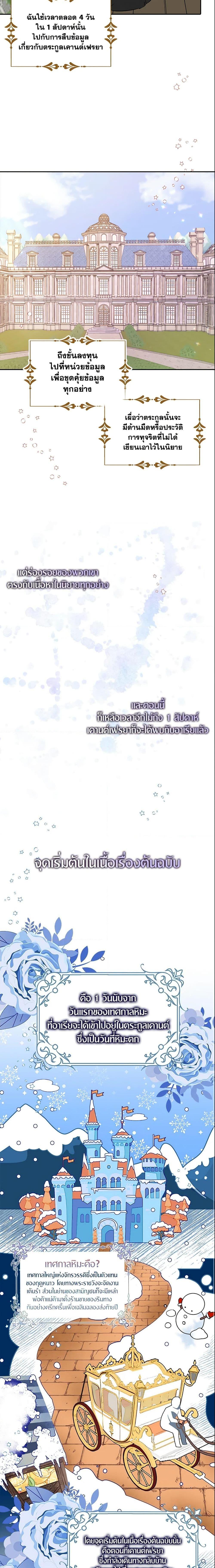Manga-lc-com อ่านมังงะ อ่านการ์ตูน ออนไลน์ ฟรี I Tried To Be Her Loyal Sword ตอนที่ 1 2 3 4 5 6 7 8 9 10 11 12 13 14 ฟรี ไม่มีโฆษณา Manga-lc - อ่าน มังงะ อ่าน การ์ตูน ออนไลน์ อ่านมังงะ ฟรี