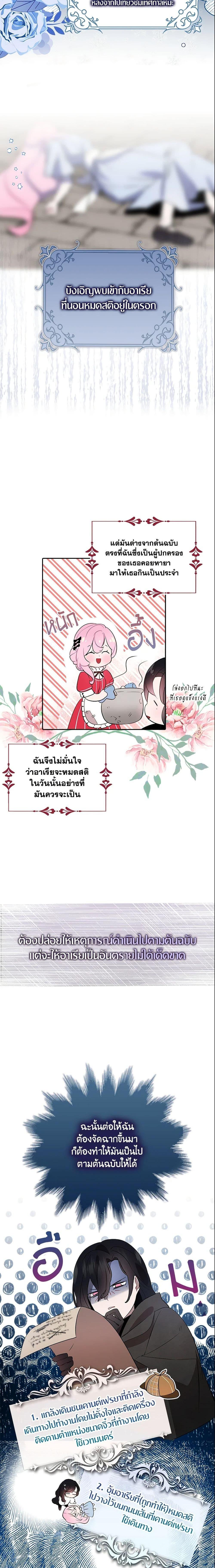 Manga-lc-com อ่านมังงะ อ่านการ์ตูน ออนไลน์ ฟรี I Tried To Be Her Loyal Sword ตอนที่ 1 2 3 4 5 6 7 8 9 10 11 12 13 14 ฟรี ไม่มีโฆษณา Manga-lc - อ่าน มังงะ อ่าน การ์ตูน ออนไลน์ อ่านมังงะ ฟรี