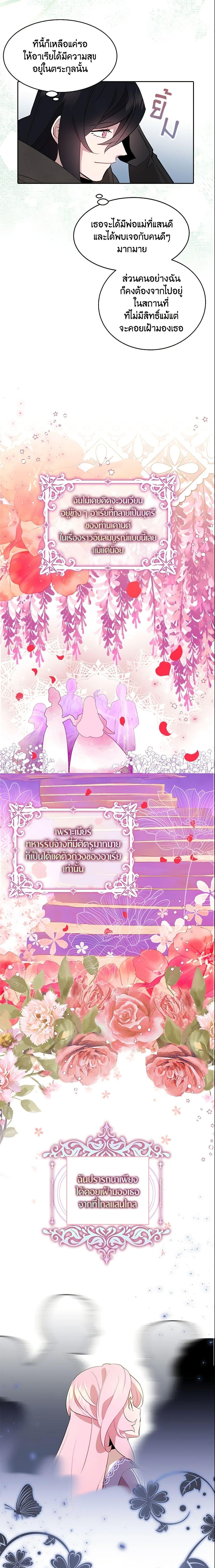 Manga-lc-com อ่านมังงะ อ่านการ์ตูน ออนไลน์ ฟรี I Tried To Be Her Loyal Sword ตอนที่ 1 2 3 4 5 6 7 8 9 10 11 12 13 14 ฟรี ไม่มีโฆษณา Manga-lc - อ่าน มังงะ อ่าน การ์ตูน ออนไลน์ อ่านมังงะ ฟรี