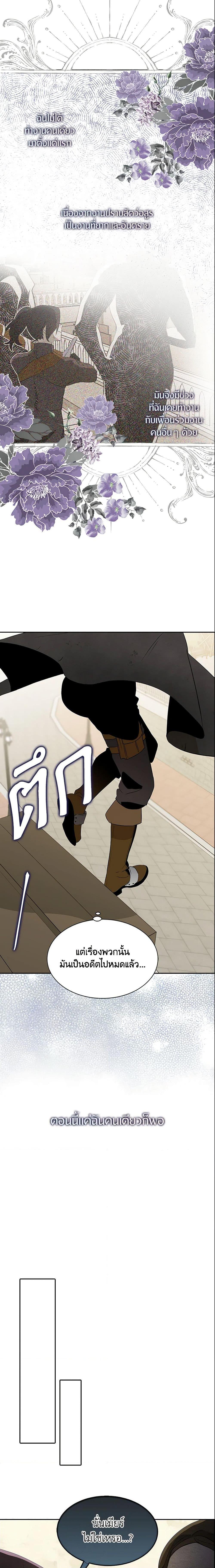 Manga-lc-com อ่านมังงะ อ่านการ์ตูน ออนไลน์ ฟรี I Tried To Be Her Loyal Sword ตอนที่ 1 2 3 4 5 6 7 8 9 10 11 12 13 14 ฟรี ไม่มีโฆษณา Manga-lc - อ่าน มังงะ อ่าน การ์ตูน ออนไลน์ อ่านมังงะ ฟรี