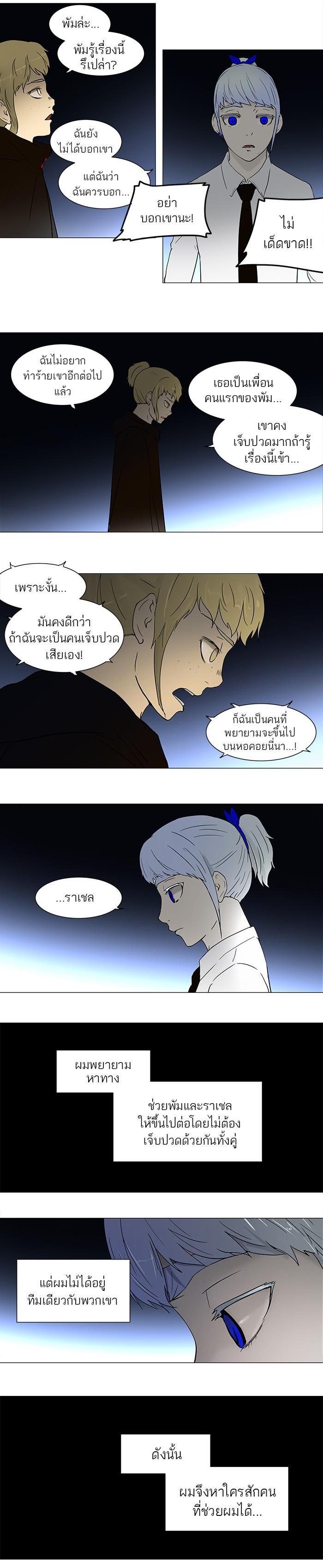 Manga-lc-com อ่านมังงะ อ่านการ์ตูน ออนไลน์ ฟรี Tower of God หอคอยเทพเจ้า ตอนที่ 1 2 3 4 5 6 7 8 9 10 11 12 13 14 ฟรี ไม่มีโฆษณา Manga-lc - อ่าน มังงะ อ่าน การ์ตูน ออนไลน์ อ่านมังงะ ฟรี