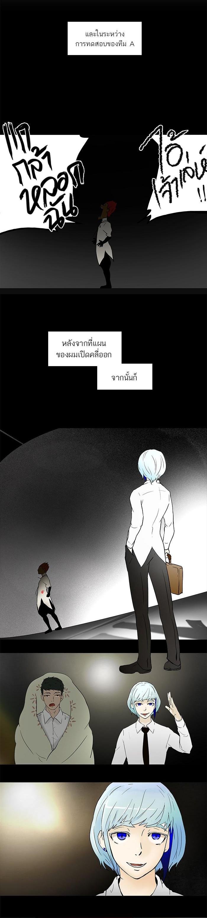 Manga-lc-com อ่านมังงะ อ่านการ์ตูน ออนไลน์ ฟรี Tower of God หอคอยเทพเจ้า ตอนที่ 1 2 3 4 5 6 7 8 9 10 11 12 13 14 ฟรี ไม่มีโฆษณา Manga-lc - อ่าน มังงะ อ่าน การ์ตูน ออนไลน์ อ่านมังงะ ฟรี