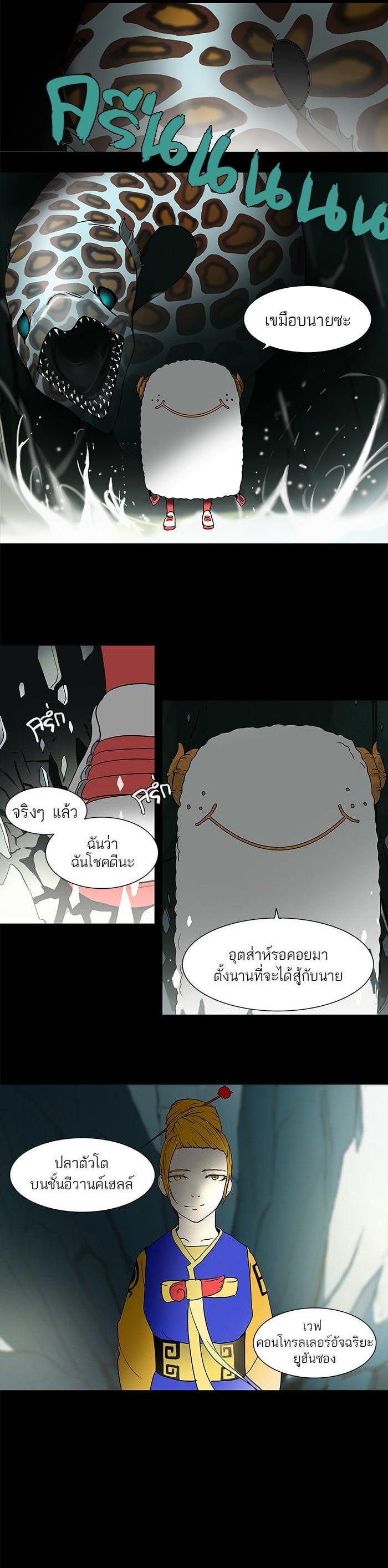 Manga-lc-com อ่านมังงะ อ่านการ์ตูน ออนไลน์ ฟรี Tower of God หอคอยเทพเจ้า ตอนที่ 1 2 3 4 5 6 7 8 9 10 11 12 13 14 ฟรี ไม่มีโฆษณา Manga-lc - อ่าน มังงะ อ่าน การ์ตูน ออนไลน์ อ่านมังงะ ฟรี