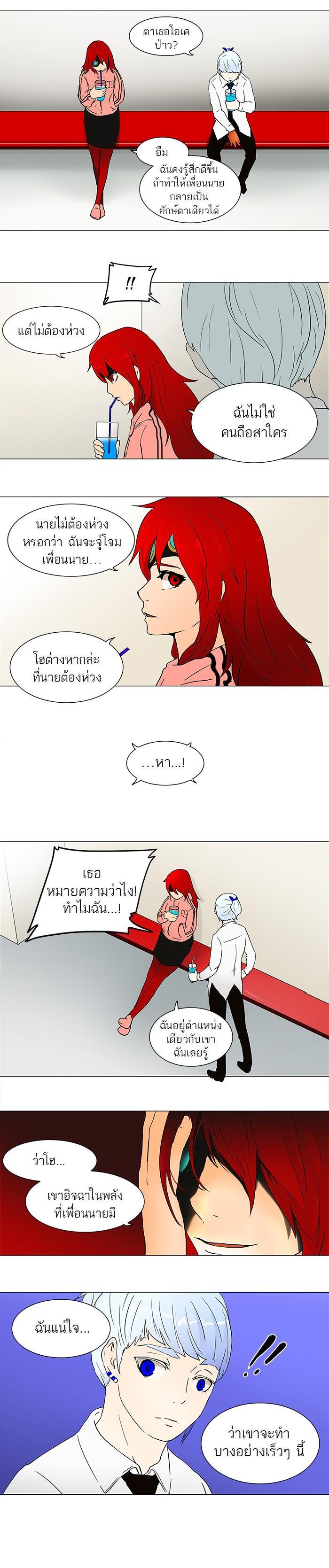 Manga-lc-com อ่านมังงะ อ่านการ์ตูน ออนไลน์ ฟรี Tower of God หอคอยเทพเจ้า ตอนที่ 1 2 3 4 5 6 7 8 9 10 11 12 13 14 ฟรี ไม่มีโฆษณา Manga-lc - อ่าน มังงะ อ่าน การ์ตูน ออนไลน์ อ่านมังงะ ฟรี